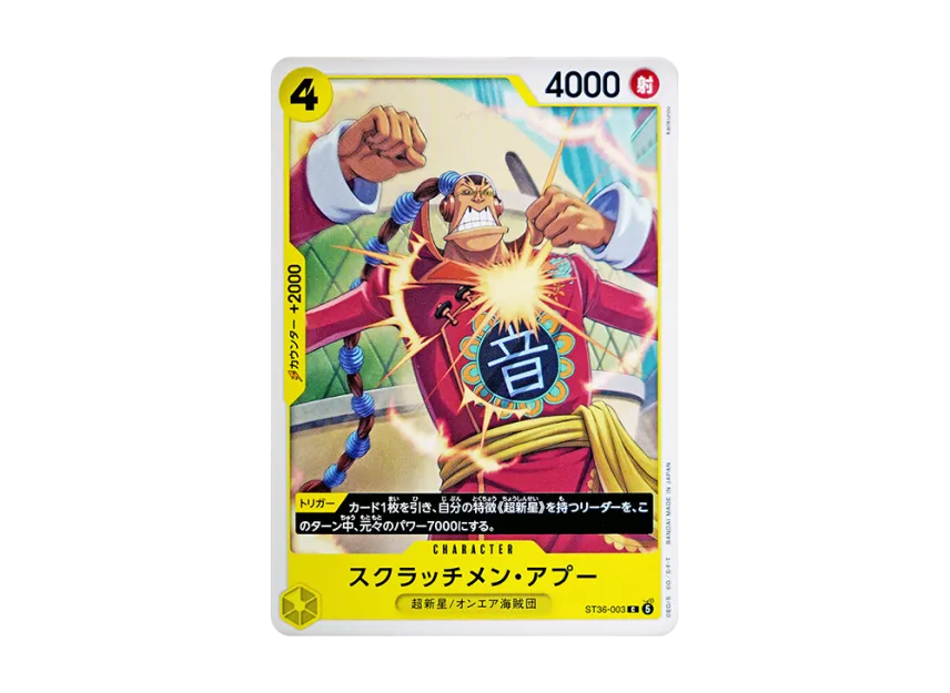 Scratchmen Apoo C [ST36-003] (Start Deck "Yellow Eustass.Kid")