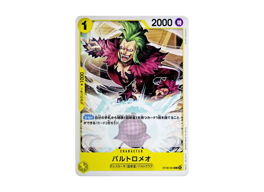 Bartolomeo C [ST36-004] (Start Deck "Yellow Eustass.Kid")