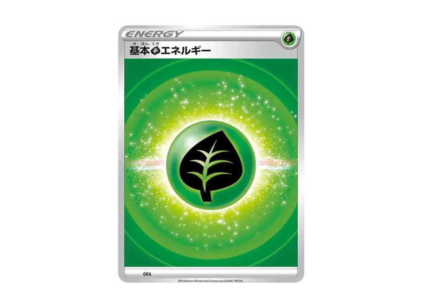 Basic Grass Energy [SK GRA/030] (Premium Trainer Box "VSTAR")