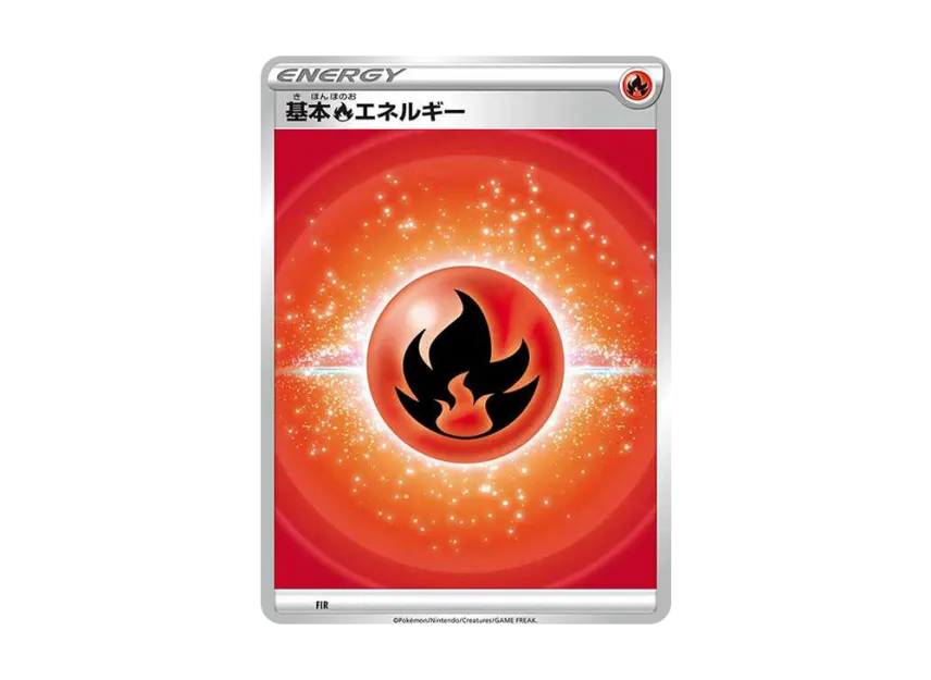 Basic Fire Energy [SK FIR/030] (Premium Trainer Box "VSTAR")