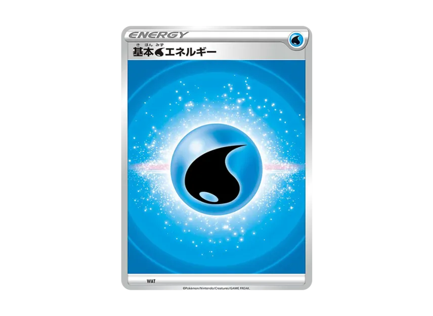 Basic Water Energy [SK WAT/030] (Premium Trainer Box "VSTAR")