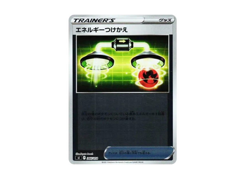 Energy Switch : Mirror [SI 366/414] (Start Deck 100)