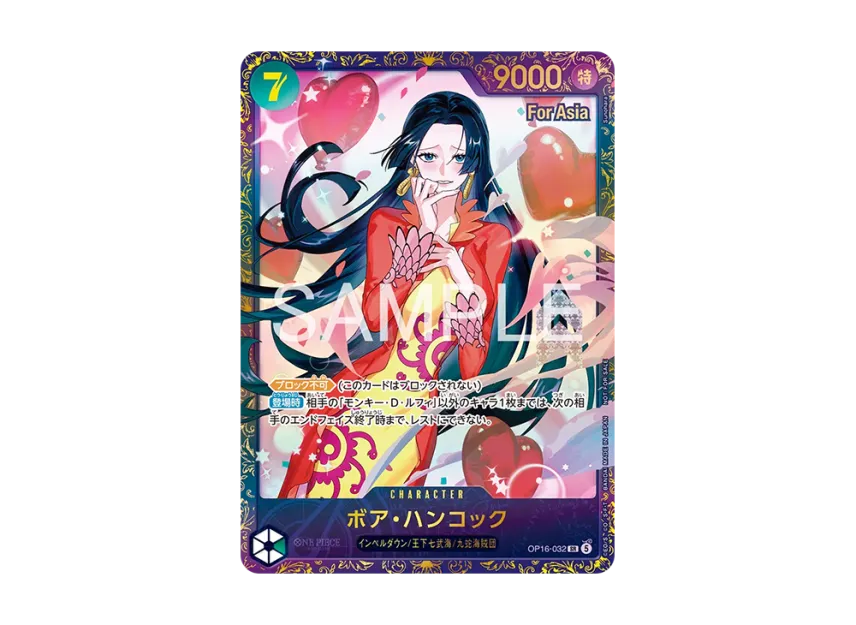 Boa Hancock SR : Winner Prize [OP16-032] (Promotional Card "Flagship Battle 2026 July")