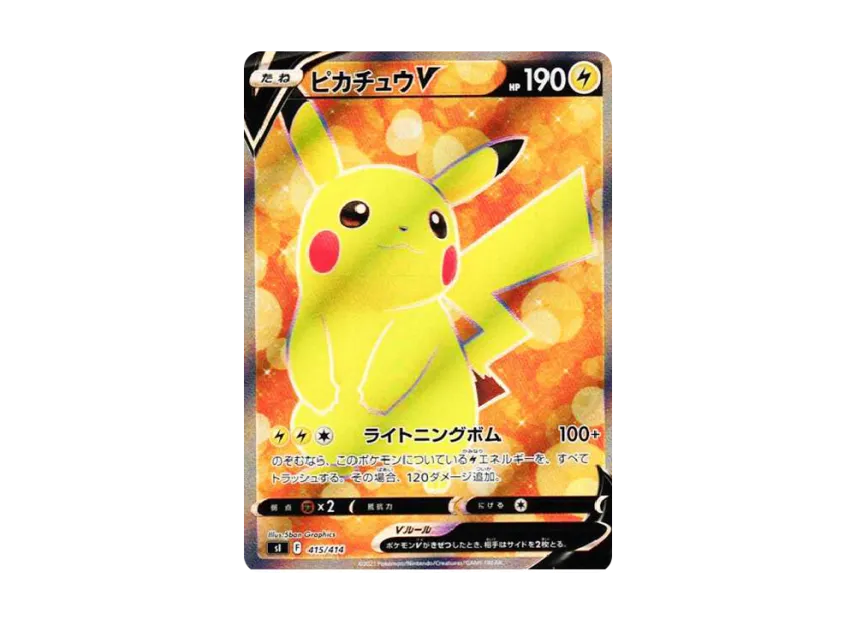 Pikachu V [SI 415/414] (Start Deck 100)