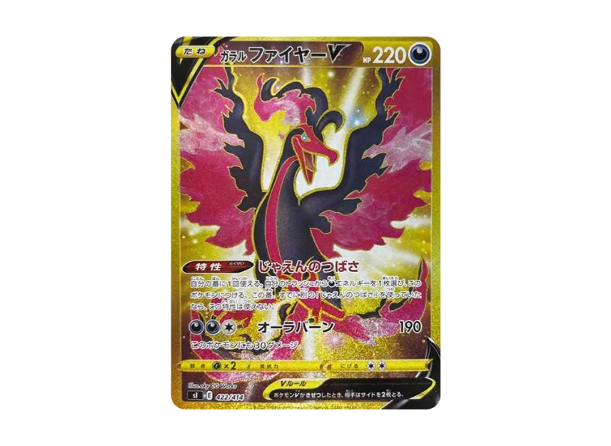Galarian Moltres V [SI 422/414] (Start Deck 100)