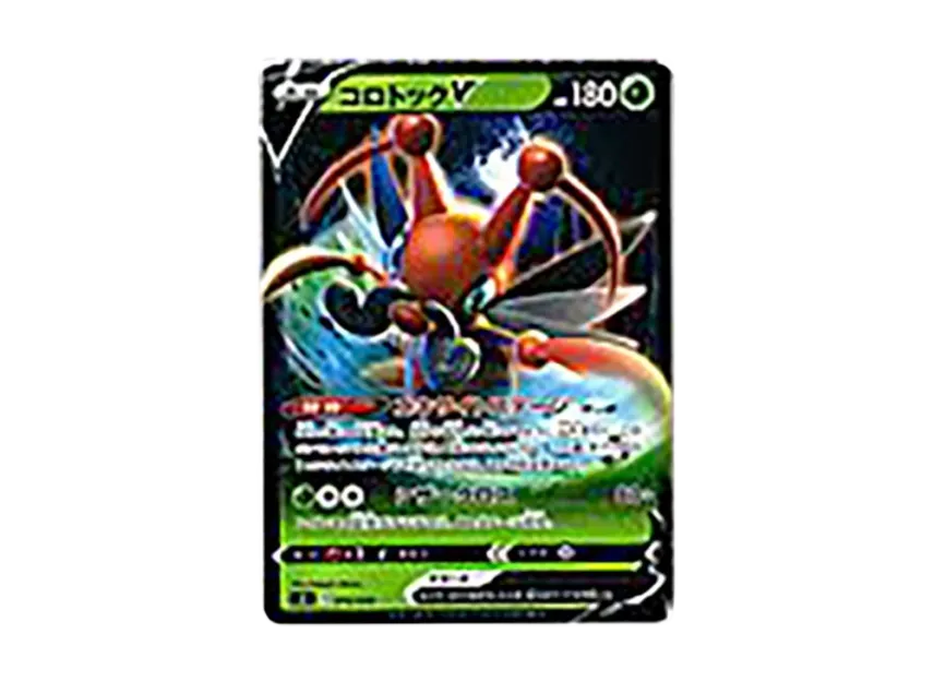 Kricketune V [SI 014/414] (Sword & Shield "Start Deck 100")