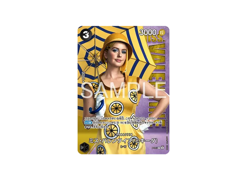 Miss.Valentine(Mikita) P [P-147] (Premium Card Collection "Live Action Edition vol.2 Baroque Works")