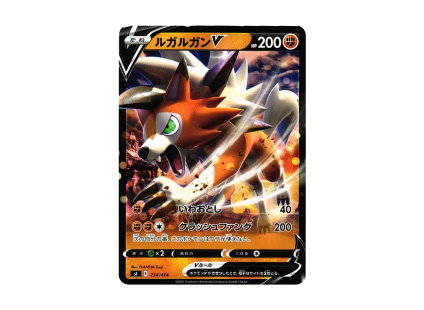 Lycanroc V [SI 234/414] (Sword & Shield "Start Deck 100")