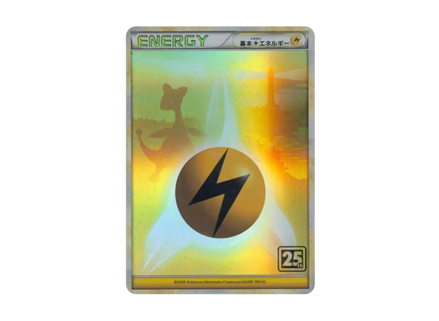 Basic Lightning Energy : 25th Holo [LEGEND] (Pokemon Card 25th "Creatures Deck")