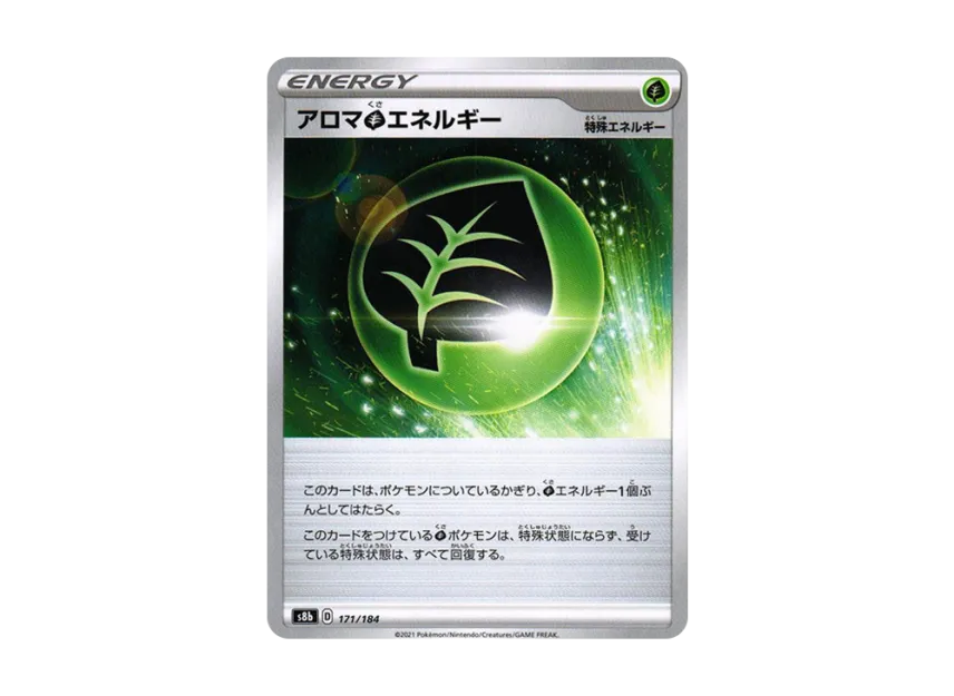 Aromatic Grass Energy [S8B 171/184] (High Class Pack "VMAX Climax")