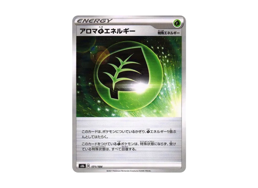Aromatic Grass Energy : Mirror [S8B 171/184] (High Class Pack "VMAX Climax")