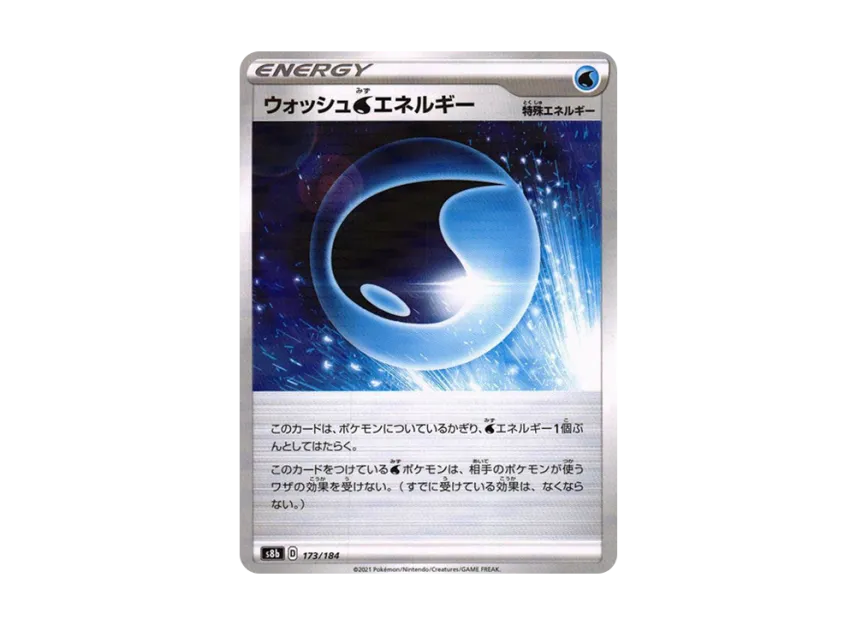 Wash Water Energy : Mirror [S8B 173/184] (High Class Pack "VMAX Climax")