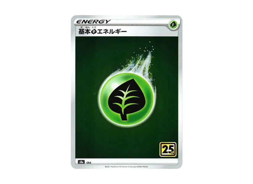 Basic Grass Energy [S8A GRA] (Expansion Pack "25th Anniversary Collection")