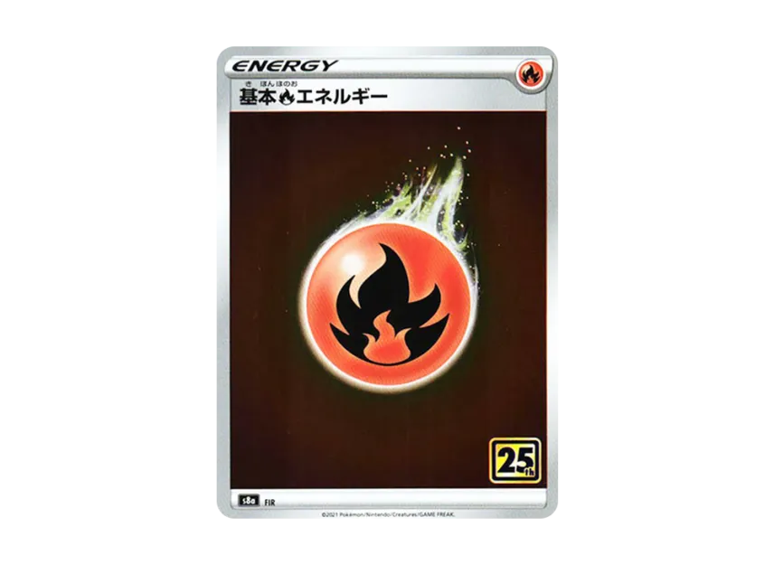 Basic Fire Energy [S8A FIR] (Expansion Pack "25th Anniversary Collection")