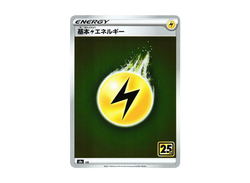 Basic Lightning Energy [S8A LIG] (Expansion Pack "25th Anniversary Collection")