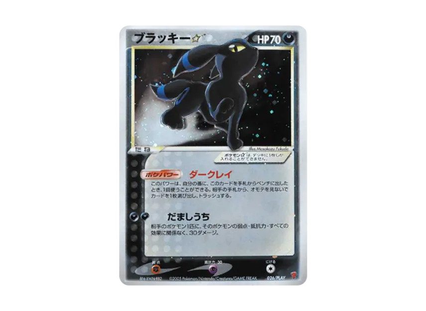 Umbreon Players PROMO [EN]