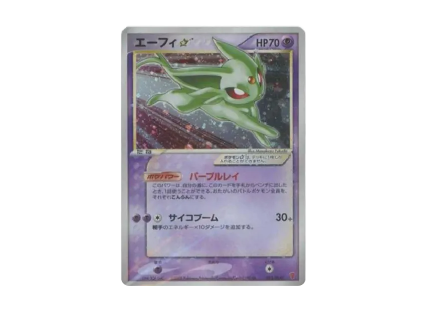 Espeon Players PROMO [EN]