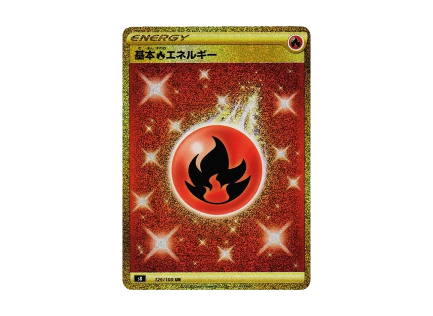 Basic Fire Energy UR [S8 129/100] (Expansion Pack "Fusion Arts")