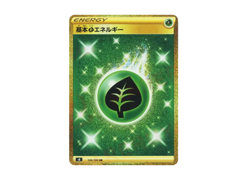 Basic Grass Energy UR [S8 128/100] (Expansion Pack "Fusion Arts")