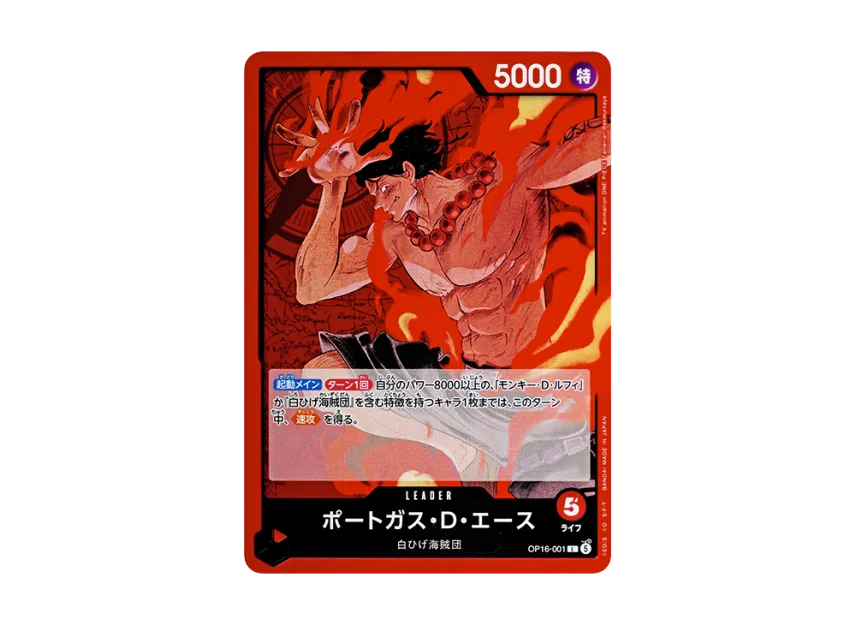 Portgas.D.Ace L [OP16-001] [EN] (Booster Pack "THE TIME OF BATTLE")