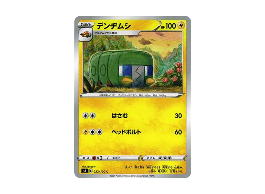 Charjabug C [S8 032/100] (Expansion Pack "Fusion Arts")