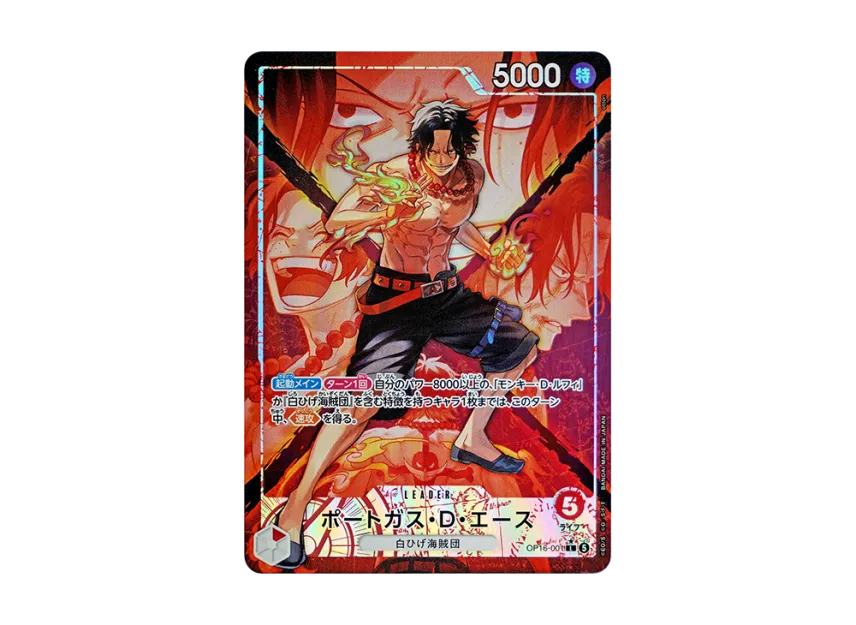 Portgas.D.Ace L-P [OP16-001] [EN] (Booster Pack "THE TIME OF BATTLE")