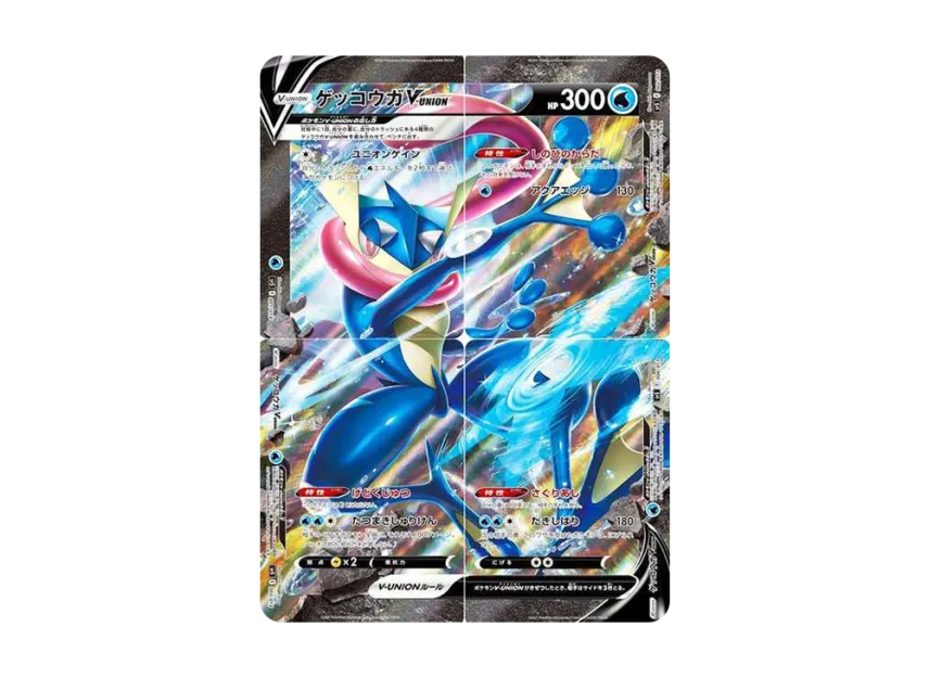 Greninja V-UNION [SP5 003/013] ("Special Card Set Greninja V-UNION")