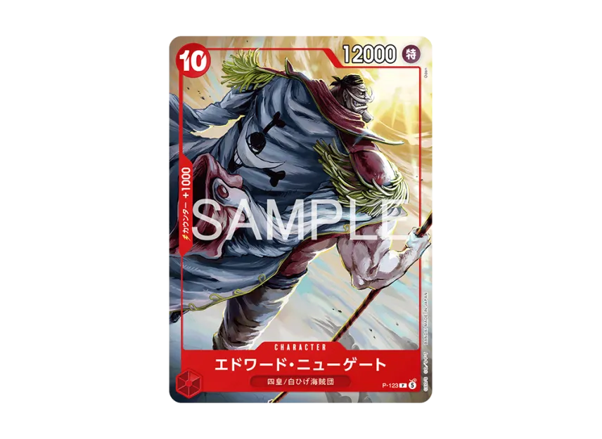 Edward.Newgate P [P-123] (Start Deck "Weekly Shonen Jump 2026 Combined Issue 4・5 All Applicants : Ace&Sabo&Luffy")