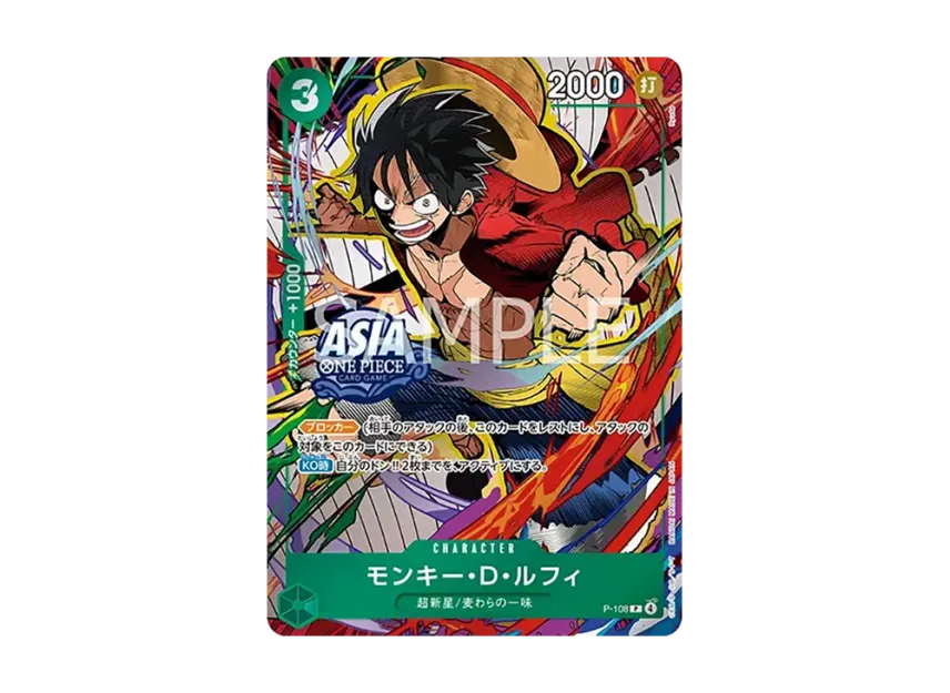 Monkey.D.Luffy P : Aisa ver. [P-108] (Promotional Card "Mini-tin Pack Set vol.3")