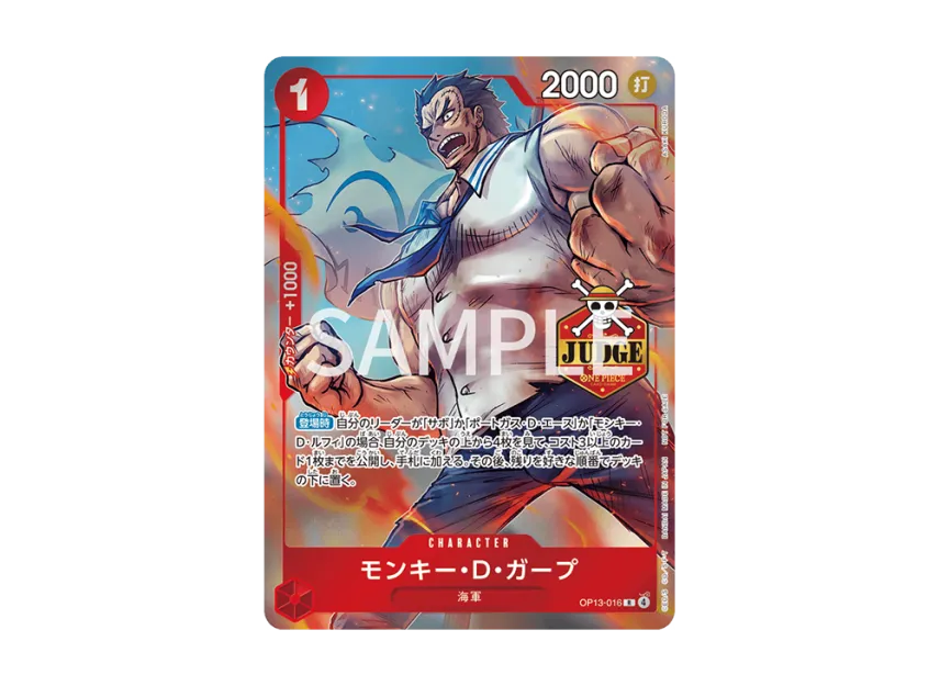 Monkey.D.Garp R [OP13-016] (Promotional Card "Official Judge Promotion Pack Vol.3")