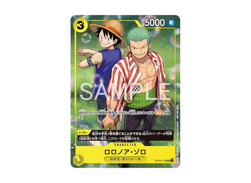 Roronoa Zoro UC : Friend Tag Prize [OP10-113] (Promotional Card "Friend Tag Meetup 2026 April May")