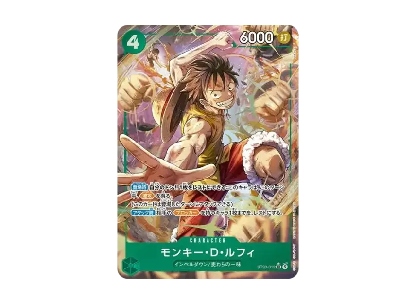 Monkey.D.Luffy SR-P [ST30-012] (Start Deck EX "Luffy&Ace Bonus Pack")
