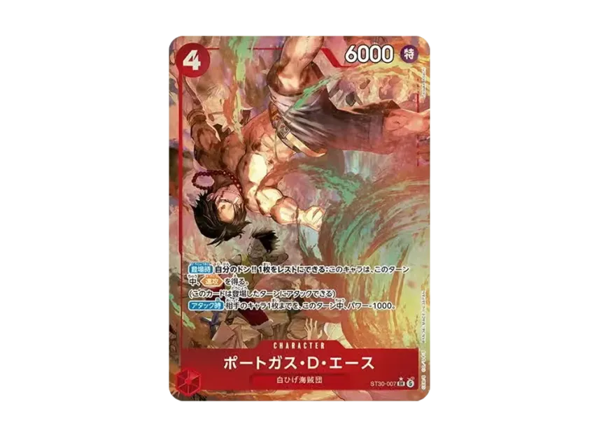 Portgas.D.Ace SR-P [ST30-007] (Start Deck EX "Luffy&Ace Bonus Pack")