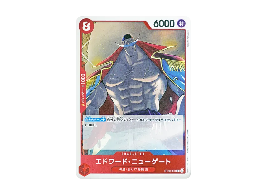Edward.Newgate C [ST30-003] (Start Deck EX "Luffy&Ace")