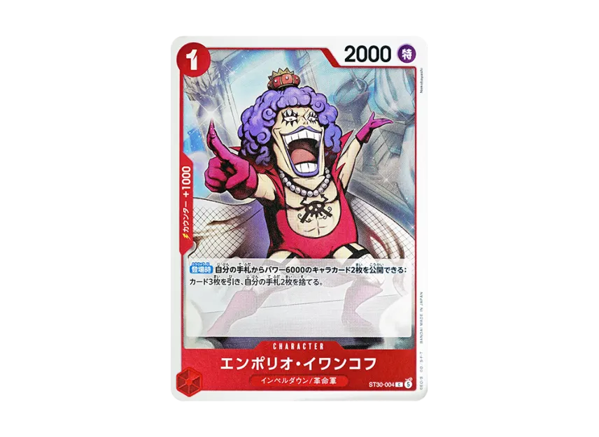 Emporio.Ivankov C [ST30-004] (Start Deck EX "Luffy&Ace")