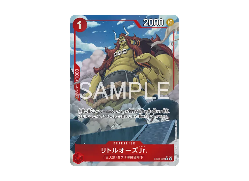 LittleOars Jr. C-P [ST30-009] (Start Deck EX "Luffy&Ace Bonus Pack")