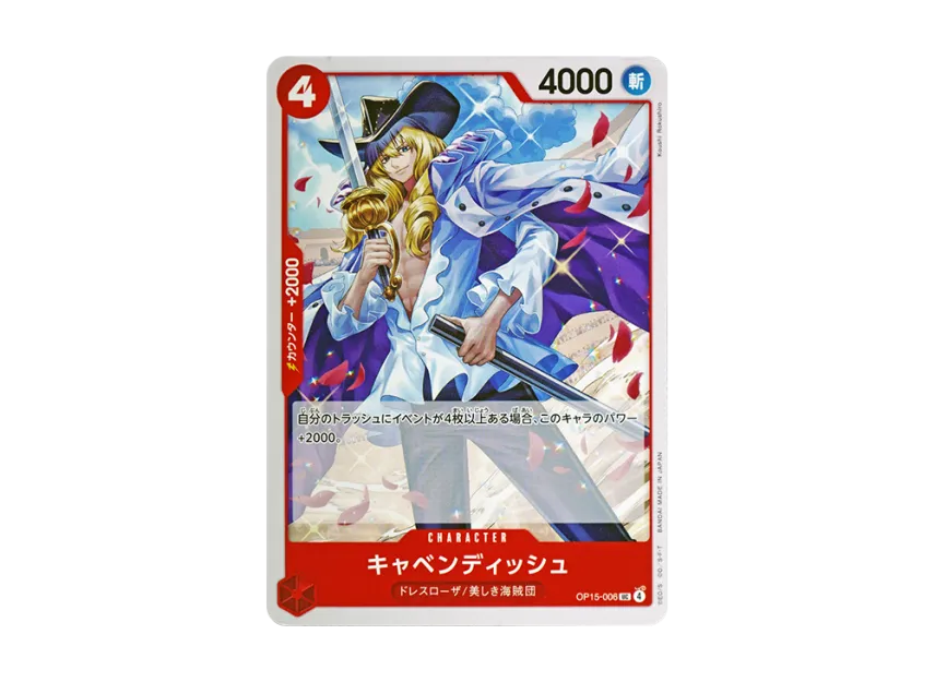Cavendish UC [OP15-006] [EN] (Booster Pack "ADVENTURE ON KAMI’S ISLAND")