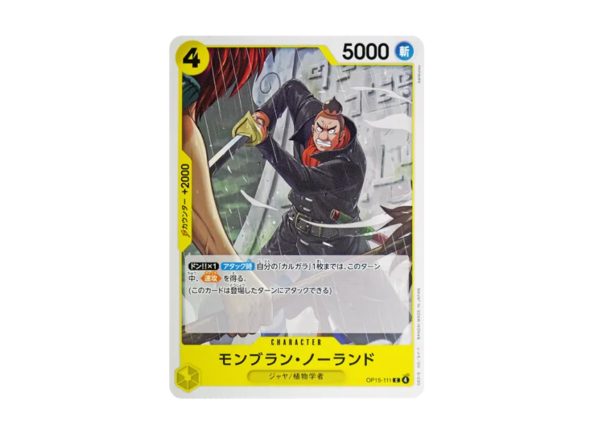 Mont Blanc Noland C [OP15-111] [EN] (Booster Pack "ADVENTURE ON KAMI’S ISLAND")