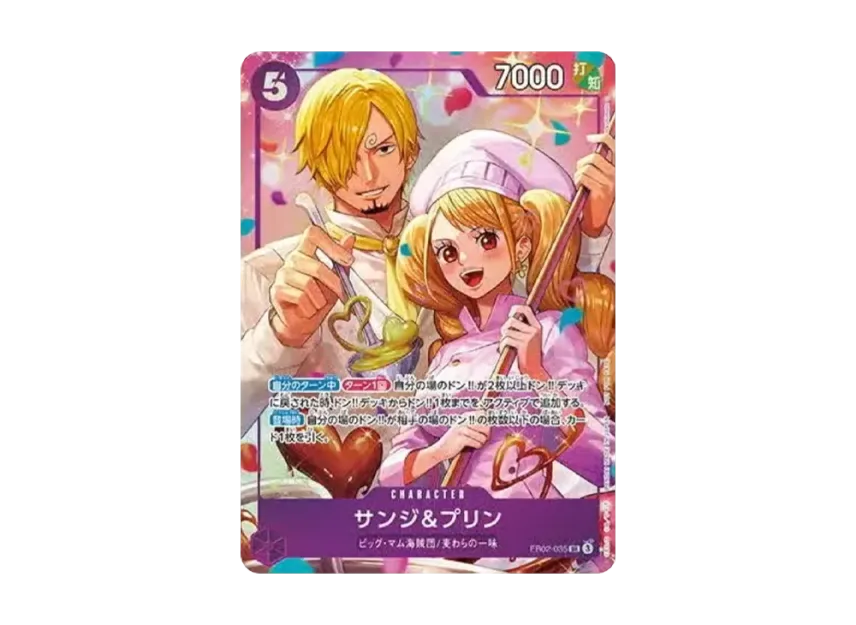 Sanji & Pudding SR : Champion's Prize [EB02-035] (Promotional Card "8 Pack Battle")