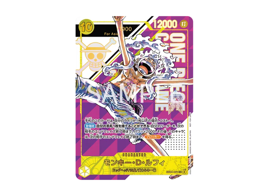 Monkey.D.Luffy SEC : Aisa ver. : Champion's Prize : Opened : Serial Numbered [EB04-061] (Promotional Card "Flagship Battle 2026 April May")
