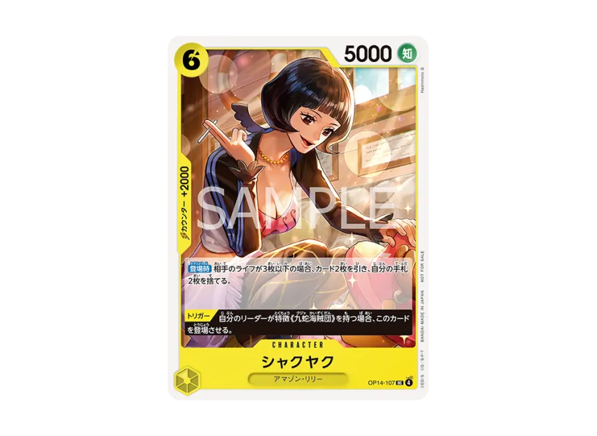 Shakuyaku UC [OP14-107] ("Promotion Pack Vol.9")