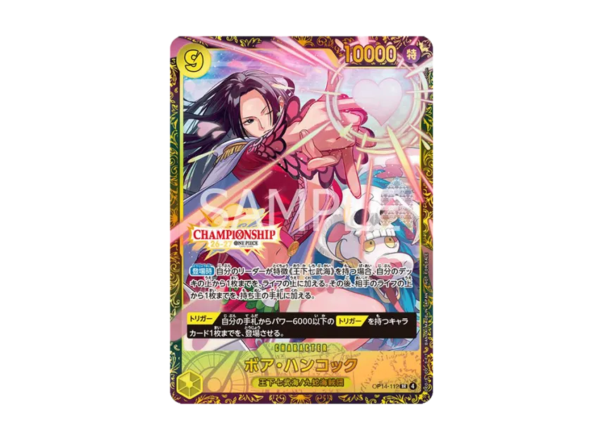 Boa Hancock SR : Top Prize [OP14-112] (Promotional Card "Championship 26-27 Season 1 BCGFest Qualifiers")
