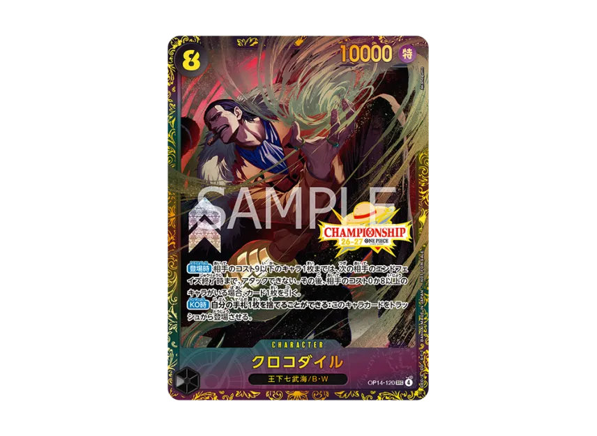 Crocodile SEC : Top Prize [OP14-120] (Promotional Card "Championship 26-27 Season 1 BCGFest Qualifiers")