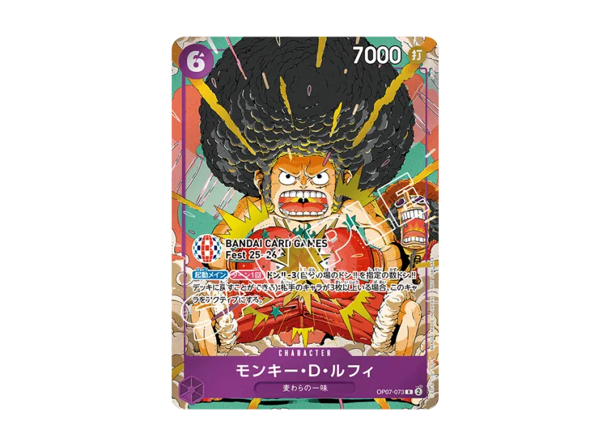Monkey.D.Luffy R : Attendee Gift [OP07-073] (Promotional Card "BANDAI CARD GAMES Fest 25-26 in Tokyo")
