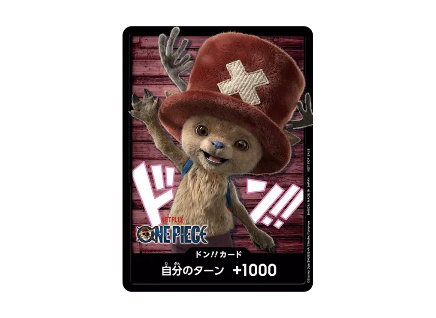DON!! Card (Tony Tony.Chopper)(Promotional Card "Netflix Series Live-Action Adaptation Special Design") [EN]