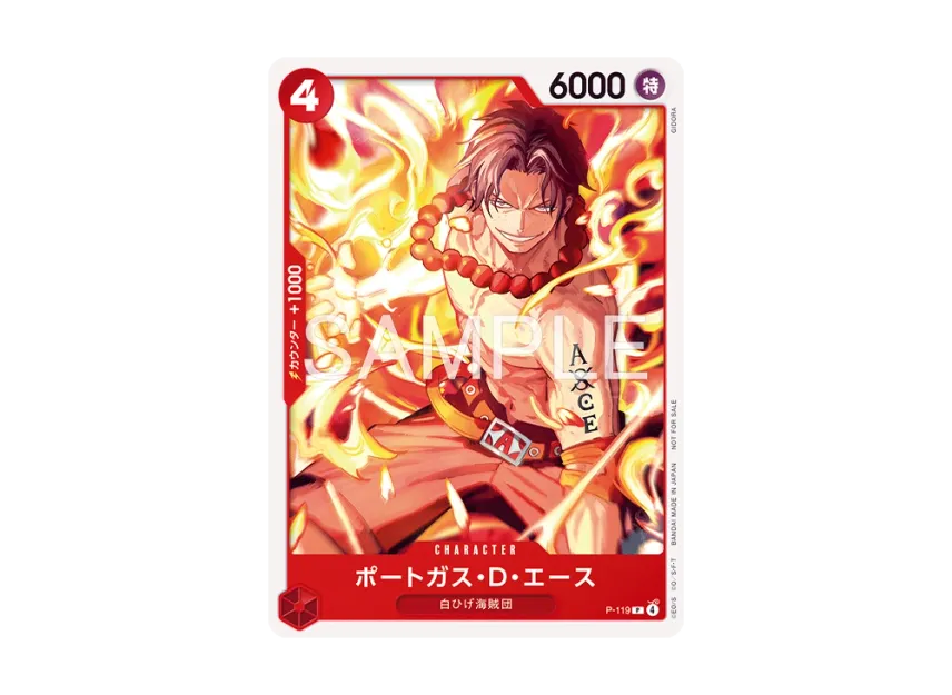 Portgas.D.Ace P [P-119] (Promotional Card "Meetup March 2026 Commemorative Item")