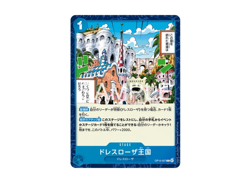 Dressrosa Kingdom C [OP15-057] (Booster Pack "Adventure on KAMI’s Island")