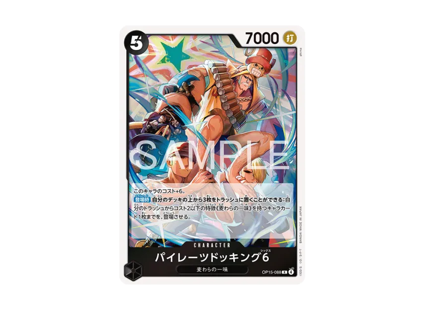 Pirates Docking 6 R [OP15-088] (Booster Pack "Adventure on KAMI’s Island")