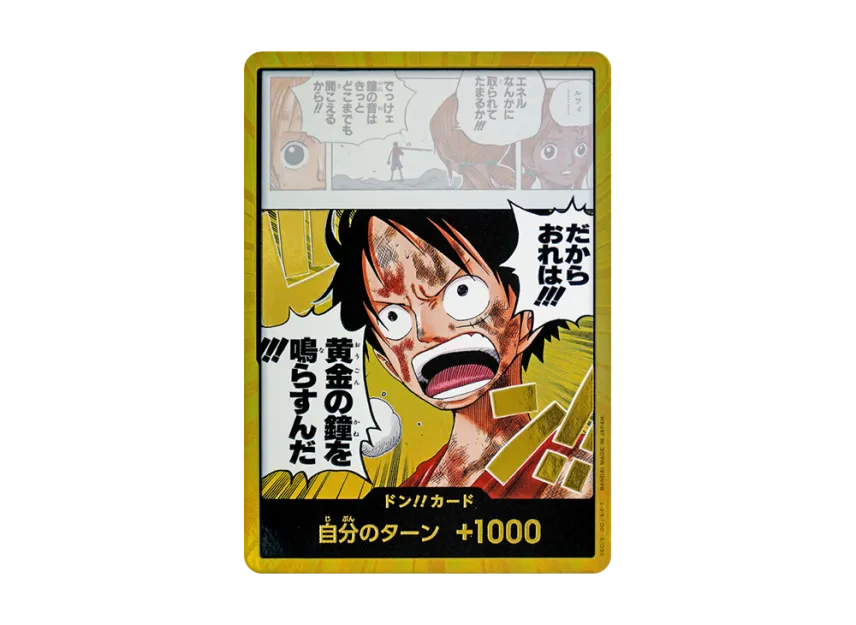 DON!! Card Super Parallel (Booster Pack "Adventure on KAMI’s Island") [EN]