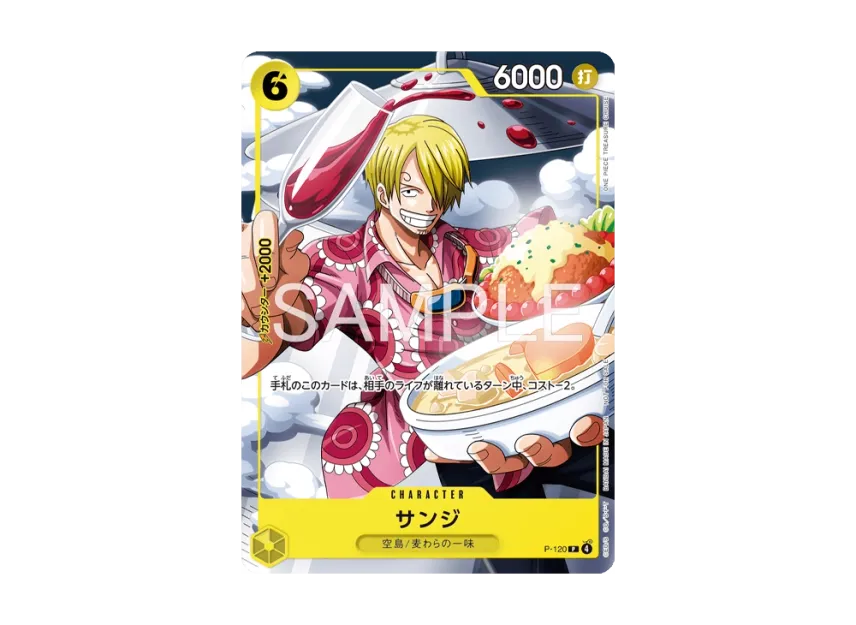 Sanji P [P-120] (Promotional Card "V Jump April 2026 Issue Supplement")